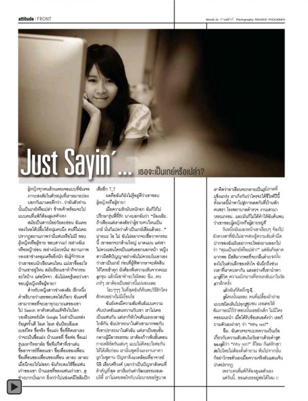 Attitude-May-2013